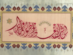 Aşığa Bağdat Sorulmaz